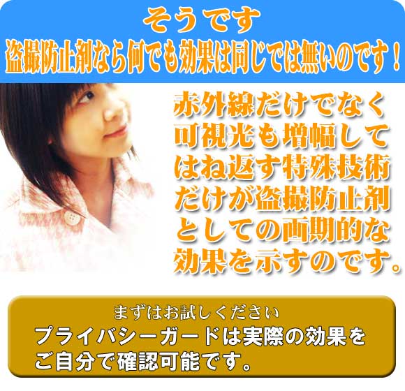 Bh~̓Zp
